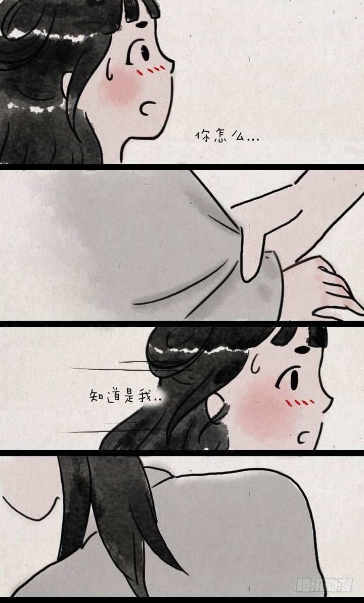 第五十七话 猫猫狗狗-第56话