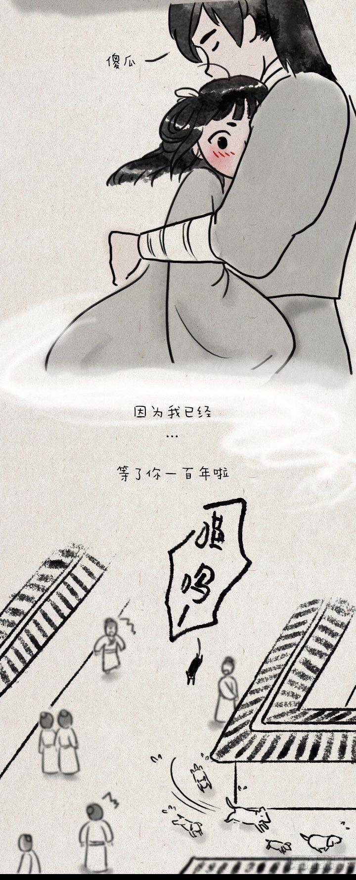 第五十七话 猫猫狗狗-第56话