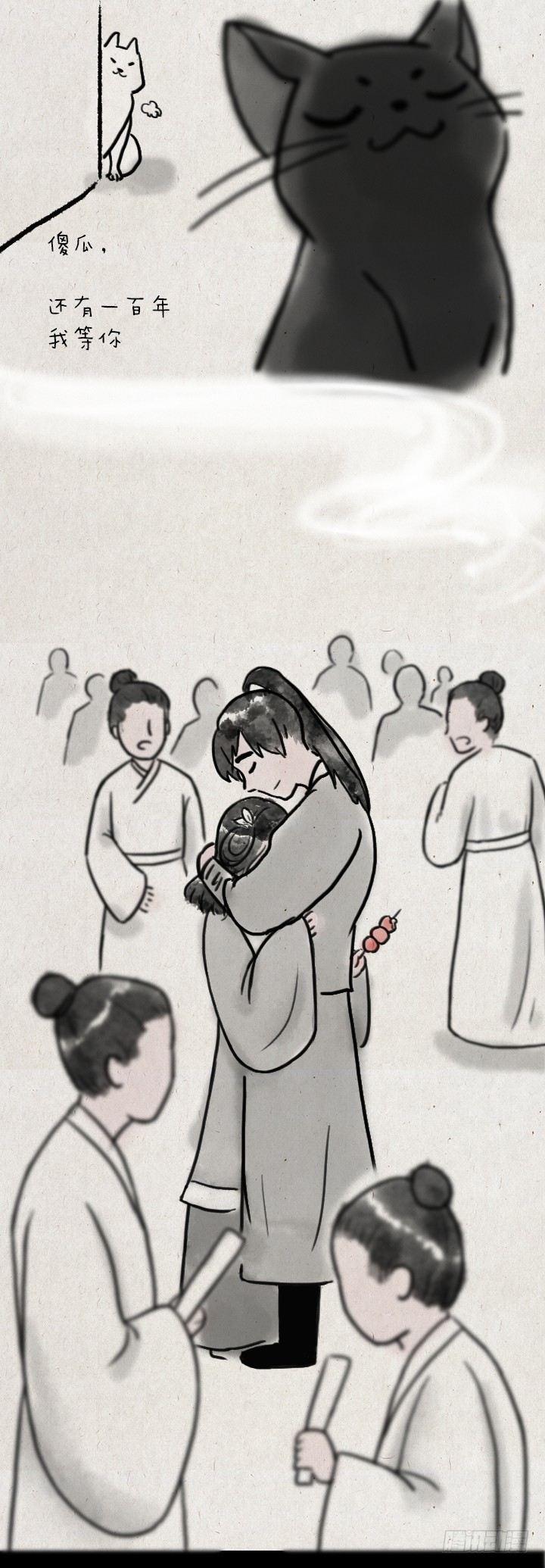第五十七话 猫猫狗狗-第56话