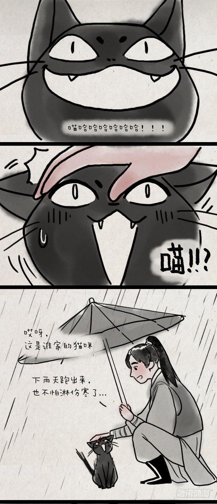第五十七话 猫猫狗狗-第56话