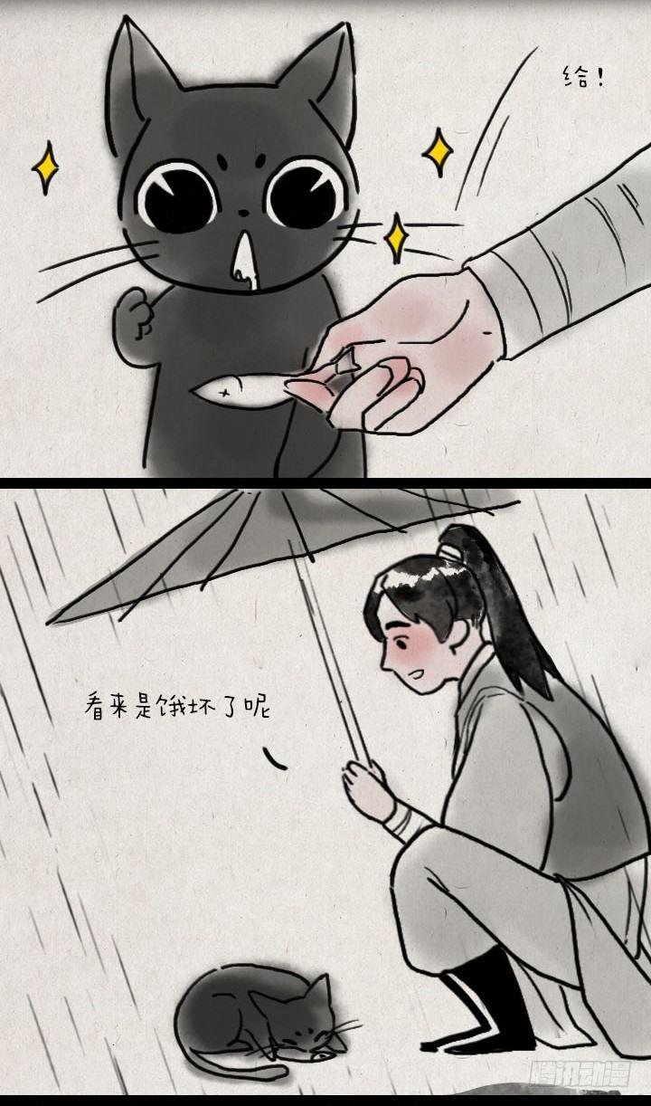 第五十七话 猫猫狗狗-第56话