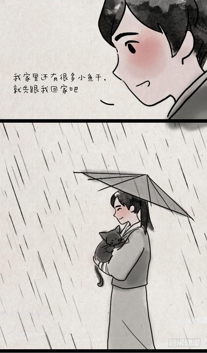 第五十七话 猫猫狗狗-第56话