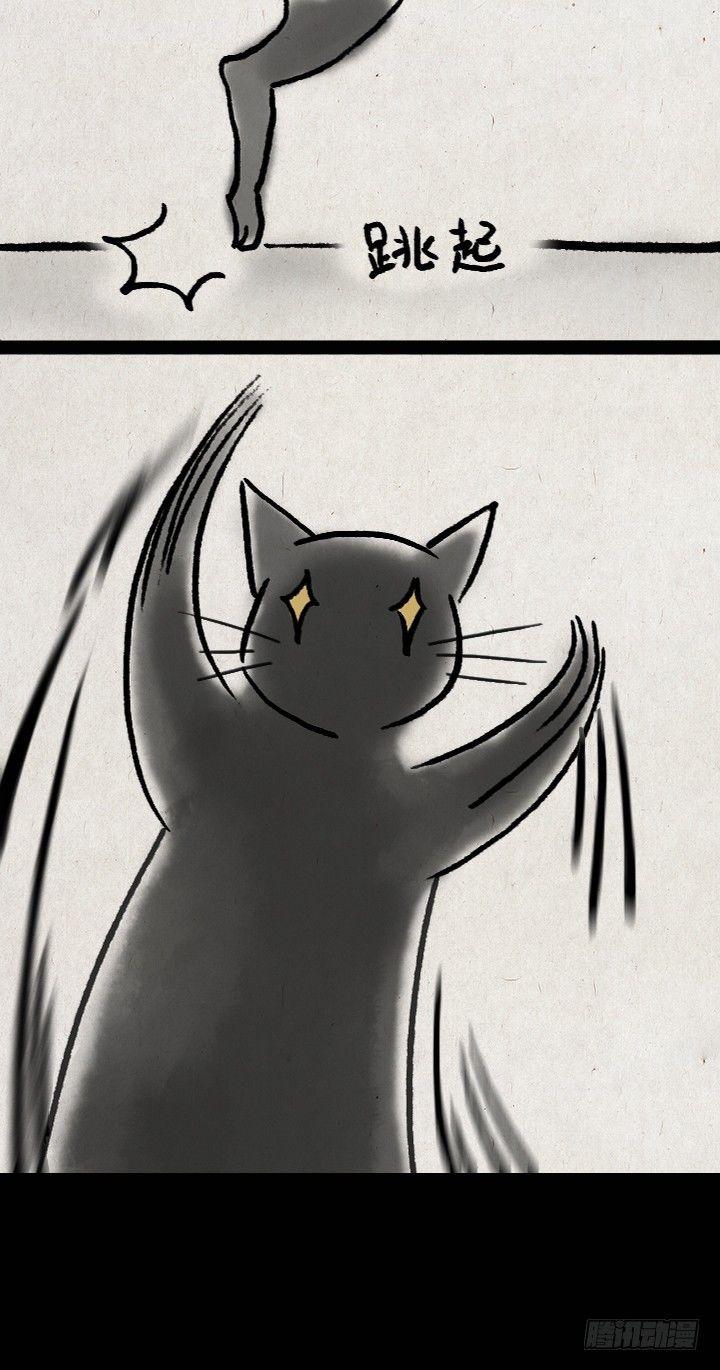 第五十九话 猫猫狗狗续集-第58话