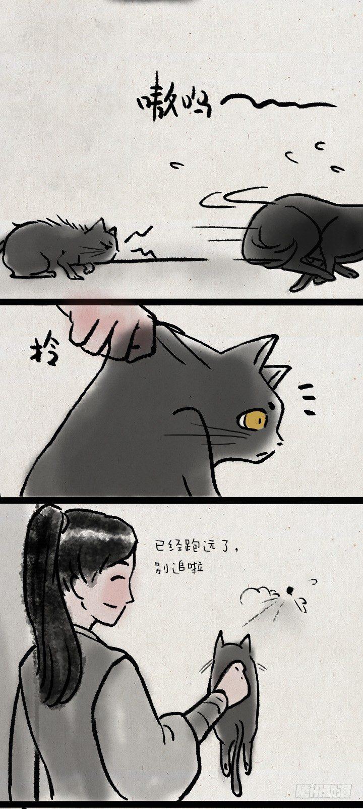 第五十九话 猫猫狗狗续集-第58话