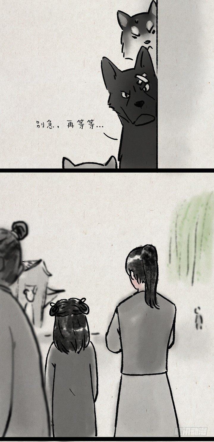 第五十九话 猫猫狗狗续集-第58话
