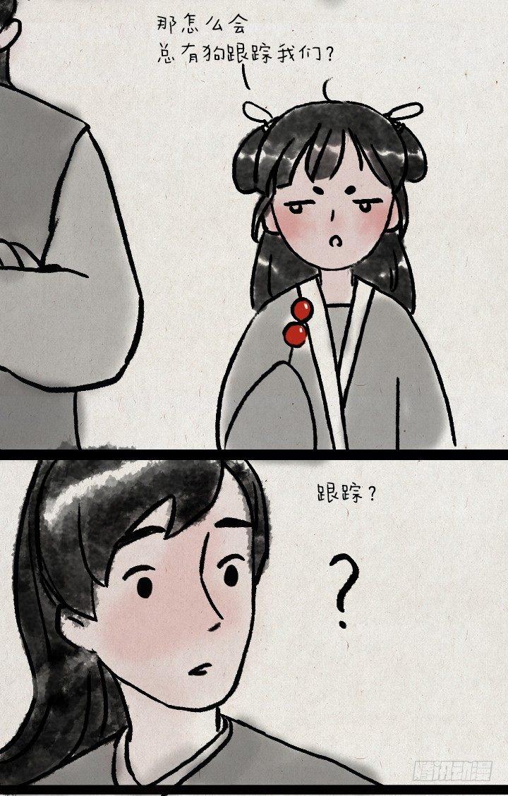 第五十九话 猫猫狗狗续集-第58话
