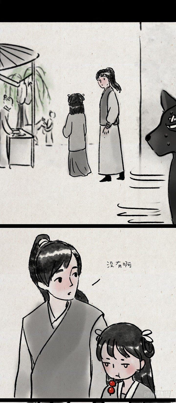 第五十九话 猫猫狗狗续集-第58话