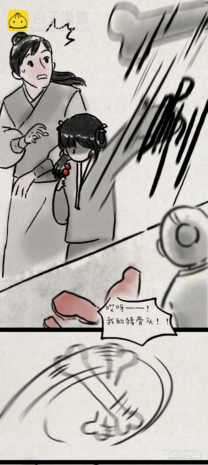 第五十九话 猫猫狗狗续集-第58话