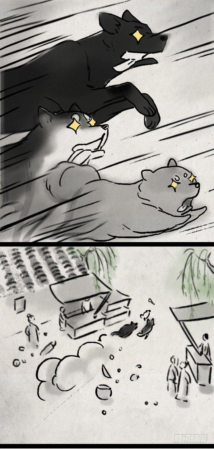 第五十九话 猫猫狗狗续集-第58话