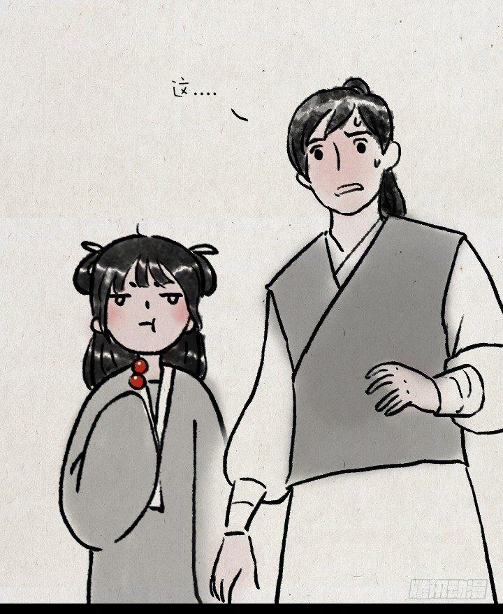 第五十九话 猫猫狗狗续集-第58话