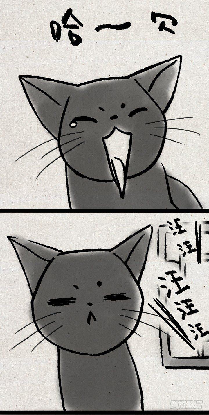 第五十九话 猫猫狗狗续集-第58话