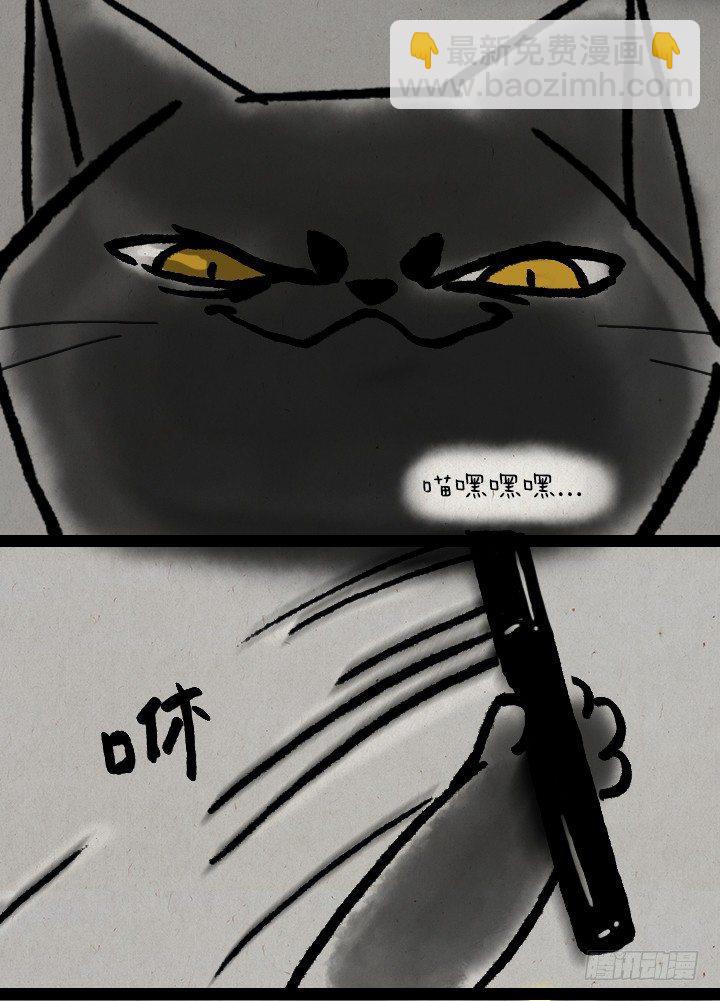 第五十九话 猫猫狗狗续集-第58话
