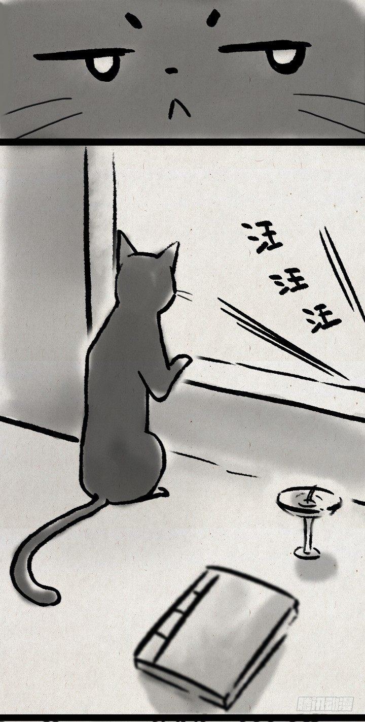 第五十九话 猫猫狗狗续集-第58话