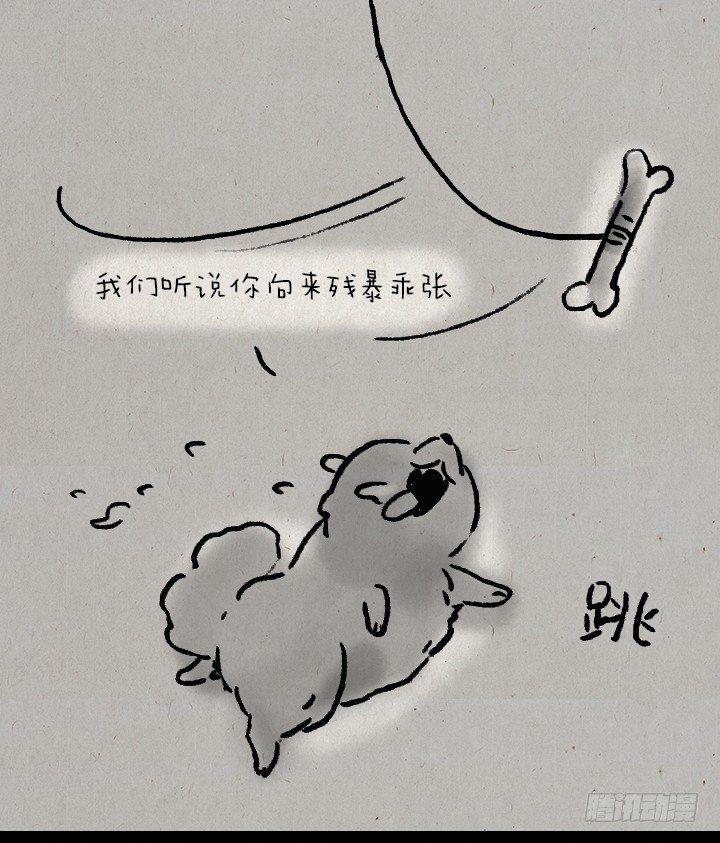 第五十九话 猫猫狗狗续集-第58话