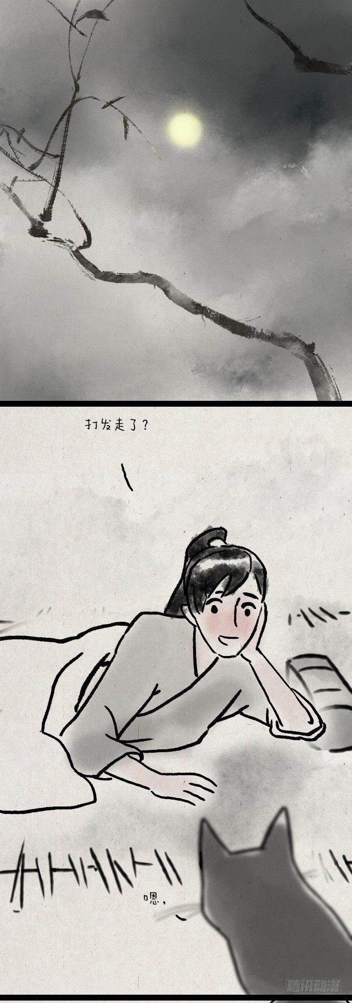 第五十九话 猫猫狗狗续集-第58话
