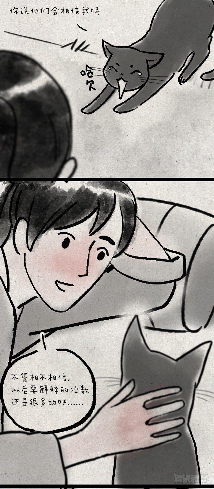 第五十九话 猫猫狗狗续集-第58话