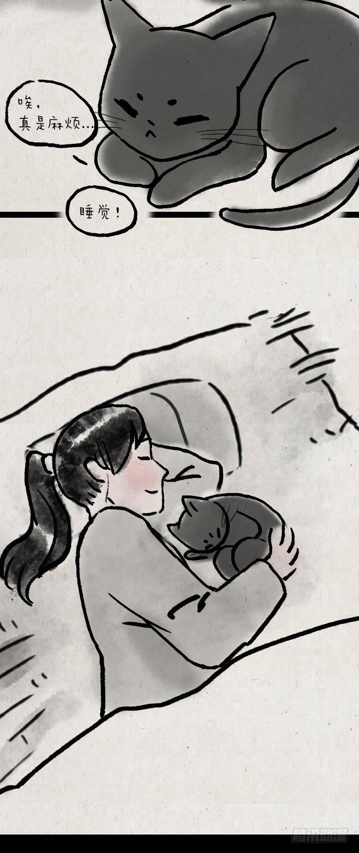 第五十九话 猫猫狗狗续集-第58话
