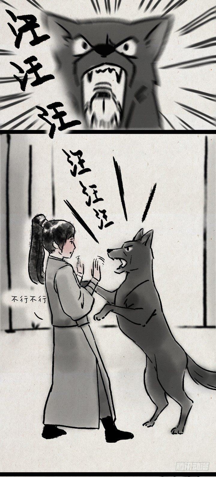第五十九话 猫猫狗狗续集-第58话