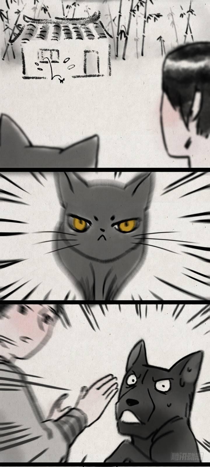 第五十九话 猫猫狗狗续集-第58话