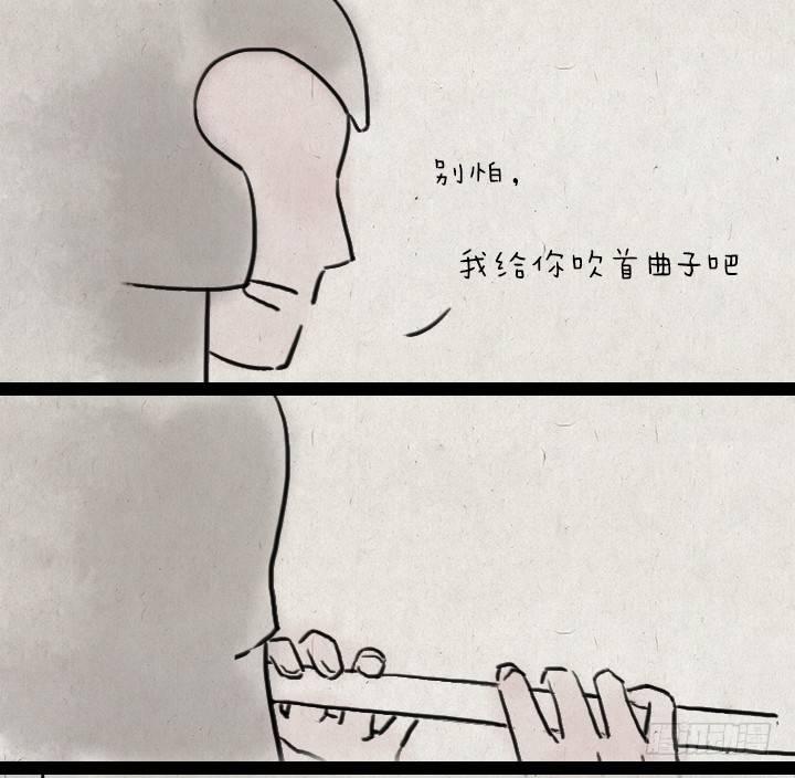 第六十一话 胡人少女(1/2)-第60话
