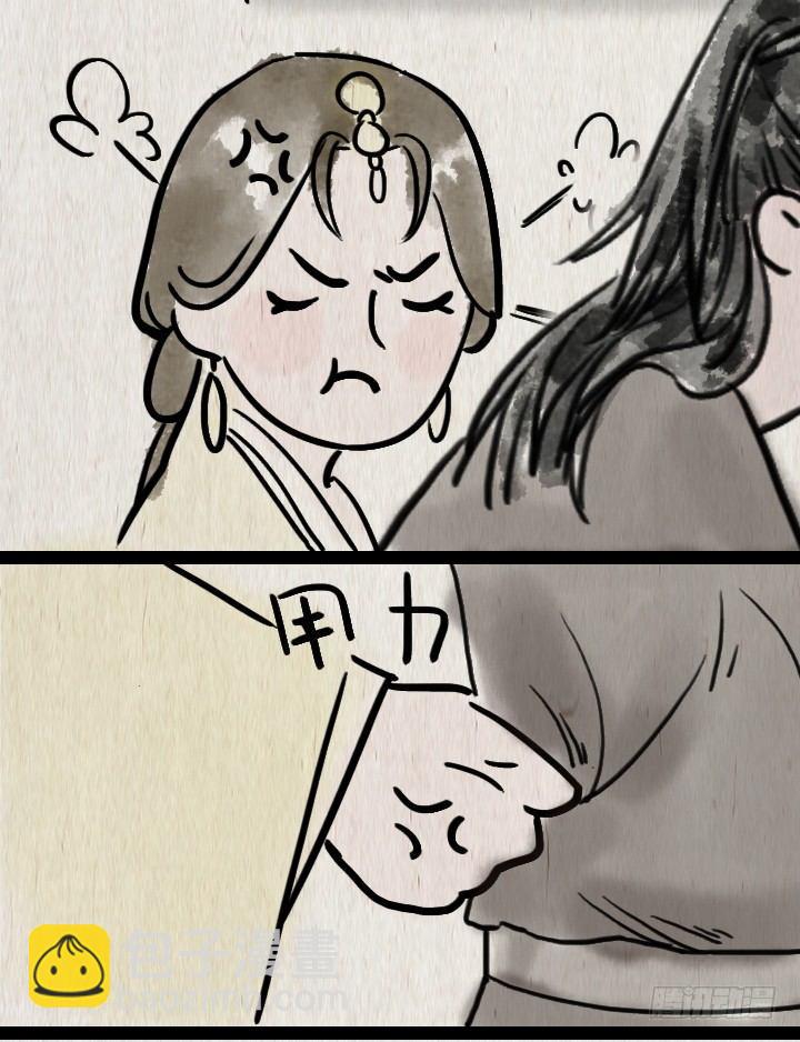 第六十一话 胡人少女(1/2)-第60话