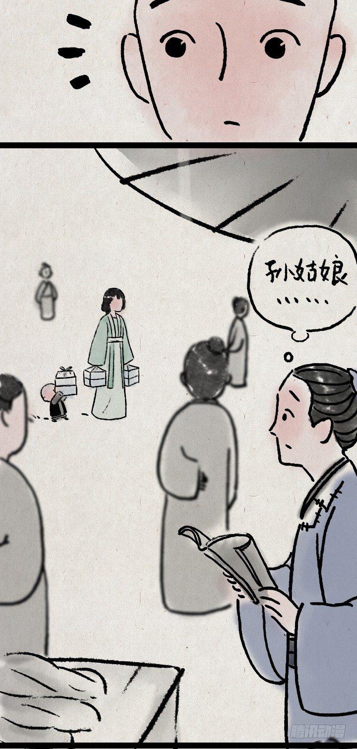 第六十三话 矜持-第62话