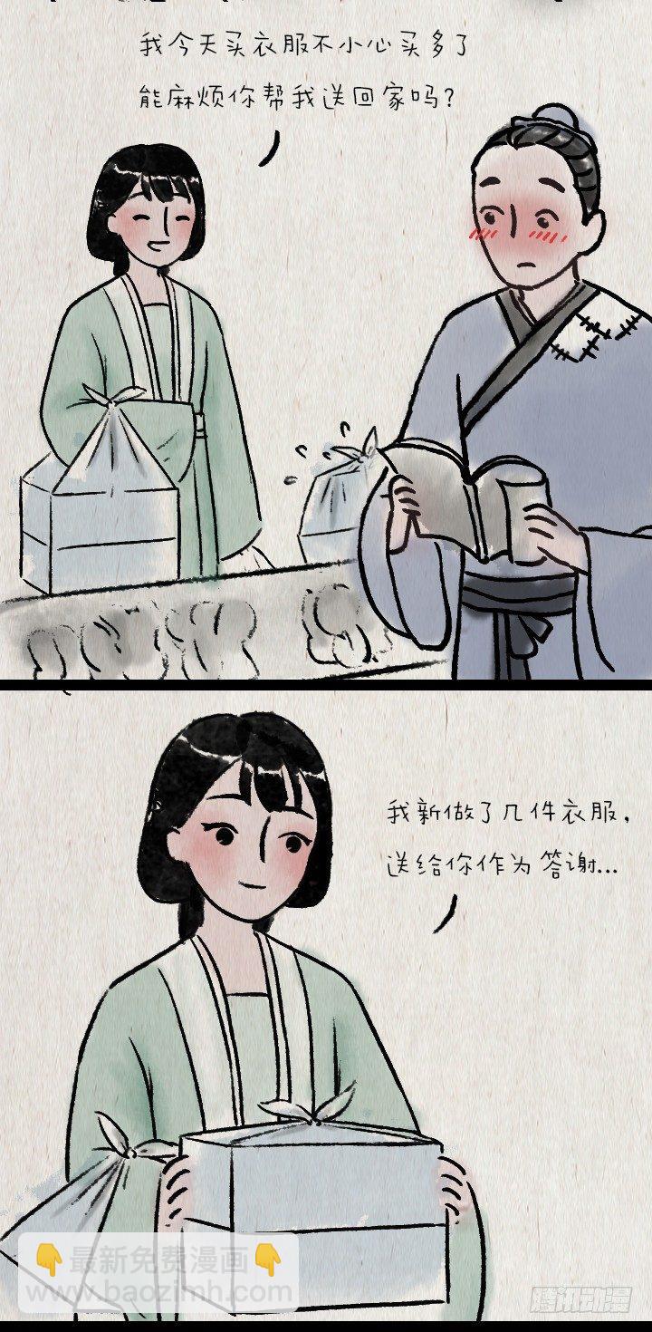 第六十三话 矜持-第62话