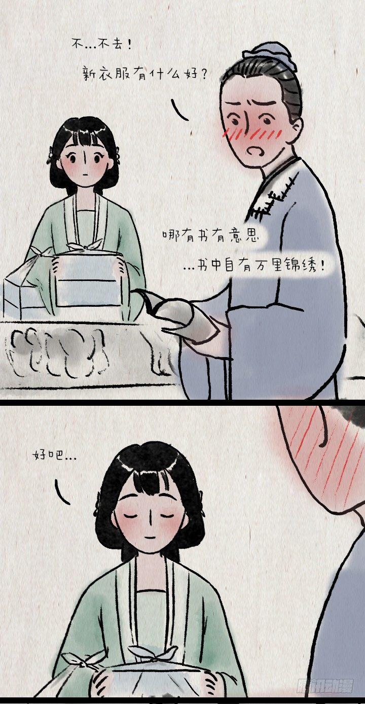 第六十三话 矜持-第62话