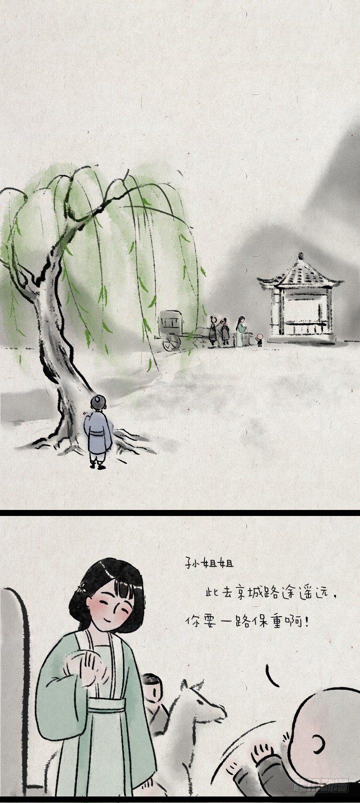 第六十三话 矜持-第62话