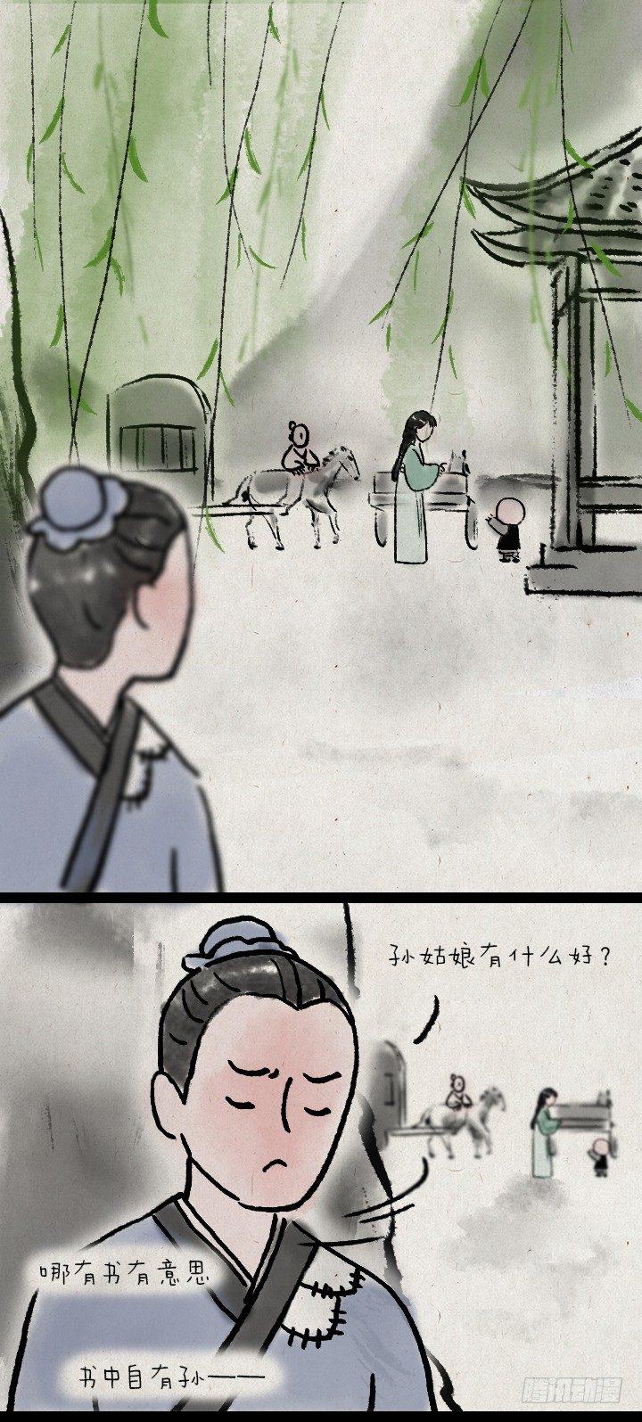 第六十三话 矜持-第62话