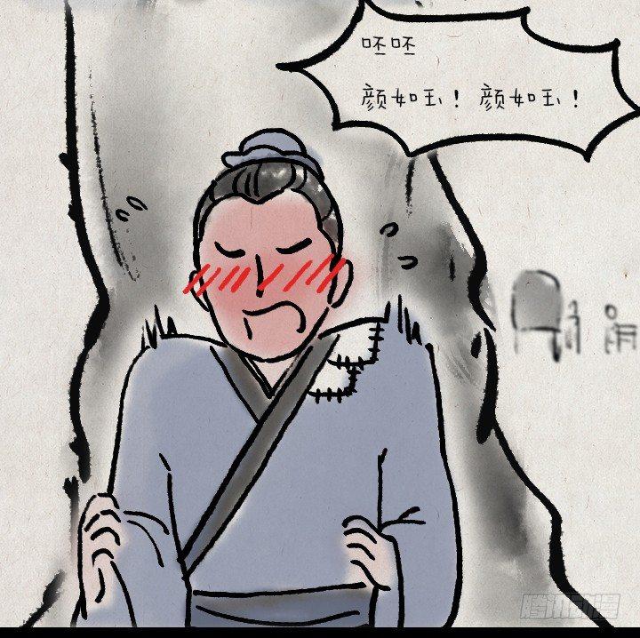 第六十三话 矜持-第62话