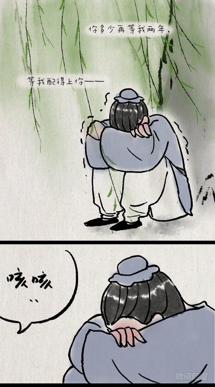 第六十三话 矜持-第62话