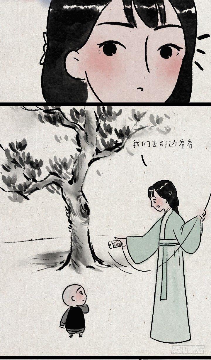 第六十三话 矜持-第62话