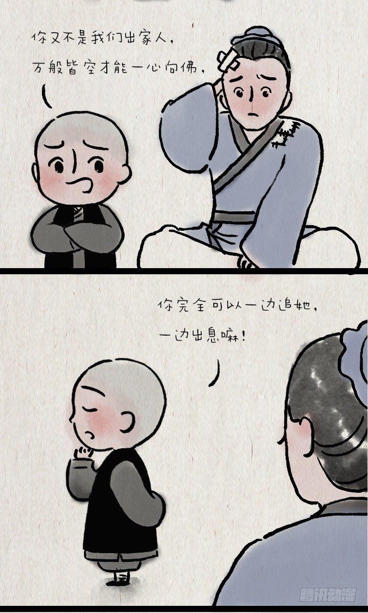 第六十三话 矜持-第62话