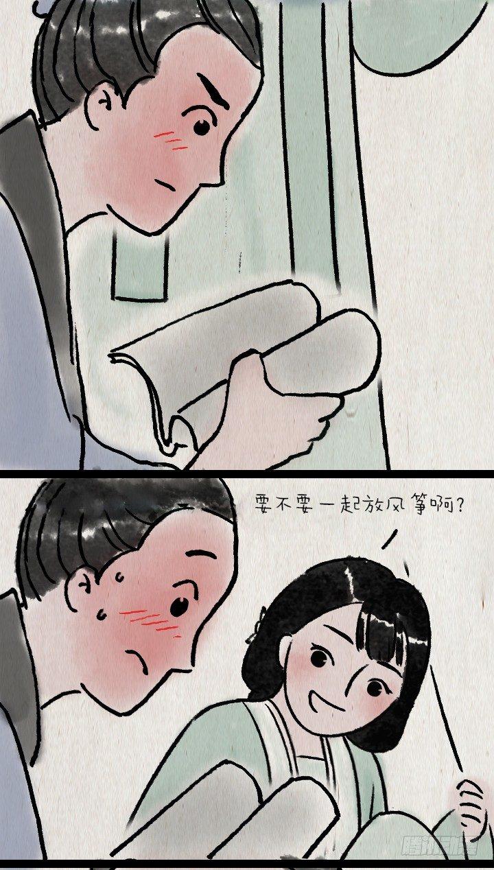第六十三话 矜持-第62话