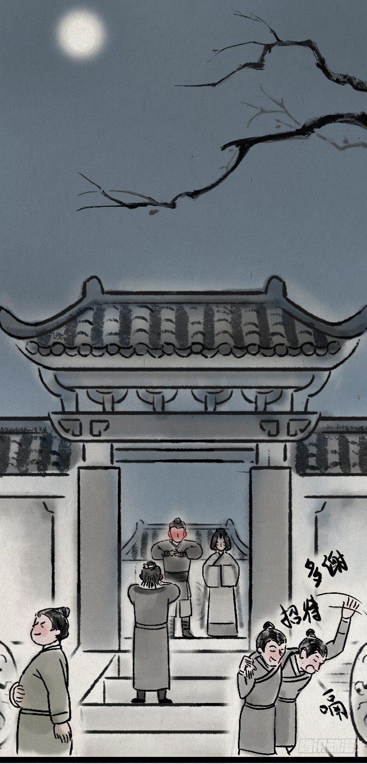 第六十五话 惧内-第64话