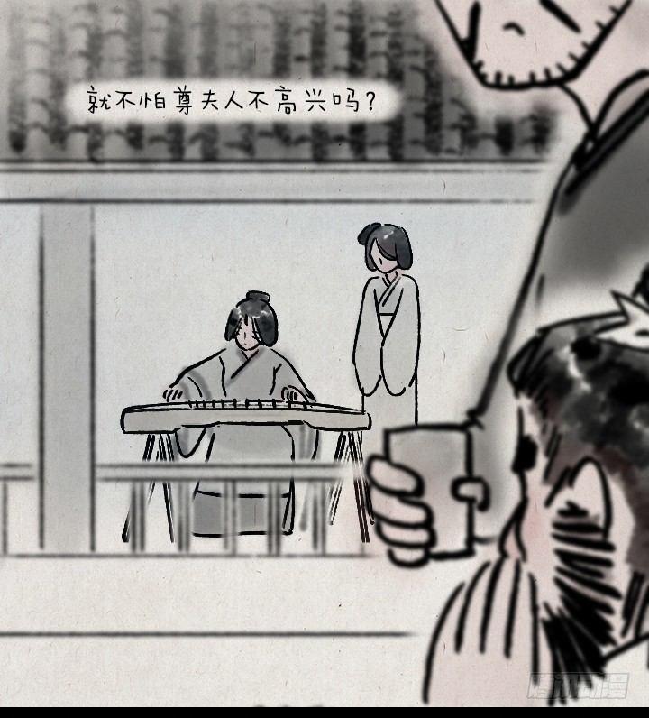 第六十五话 惧内-第64话