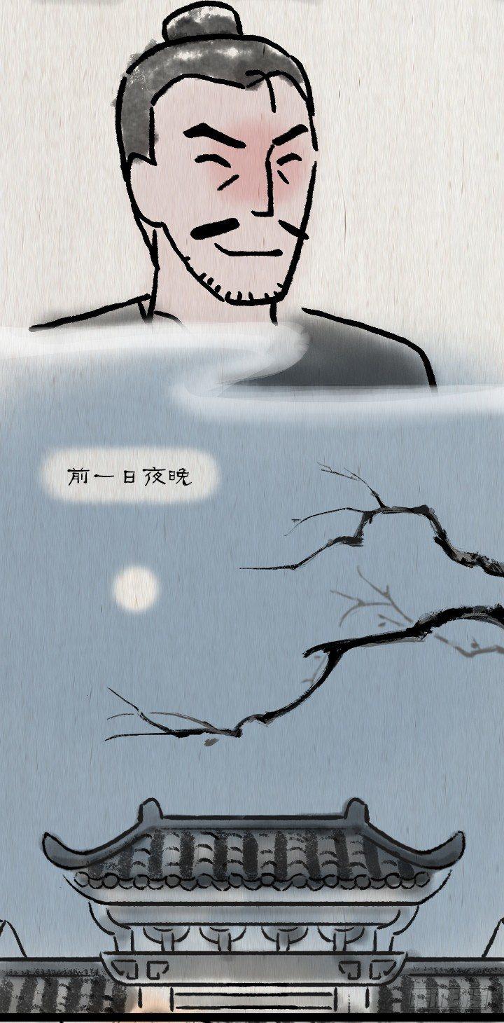 第六十五话 惧内-第64话