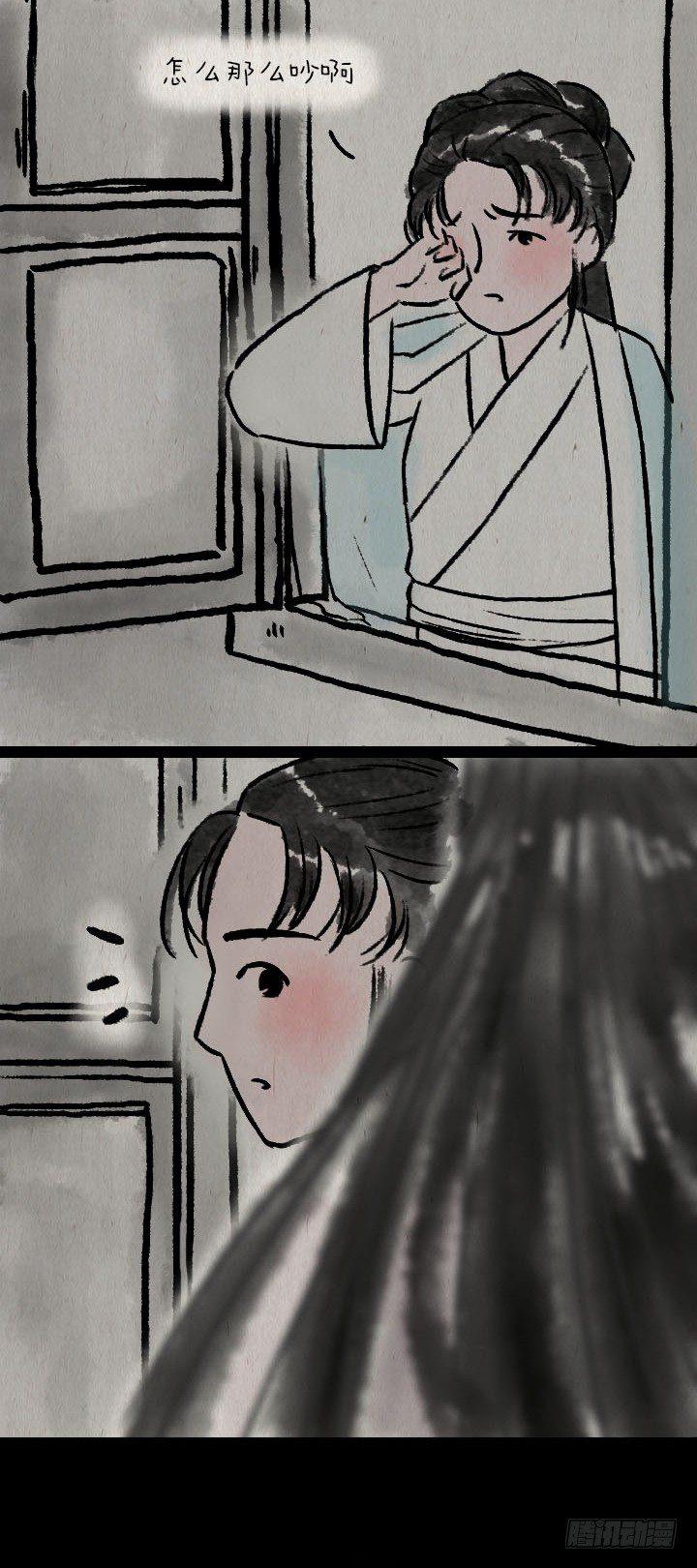 第六十七话 掌门师妹-第66话