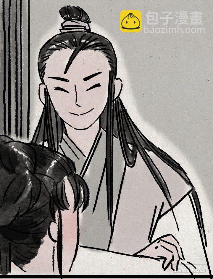 第六十七话 掌门师妹-第66话