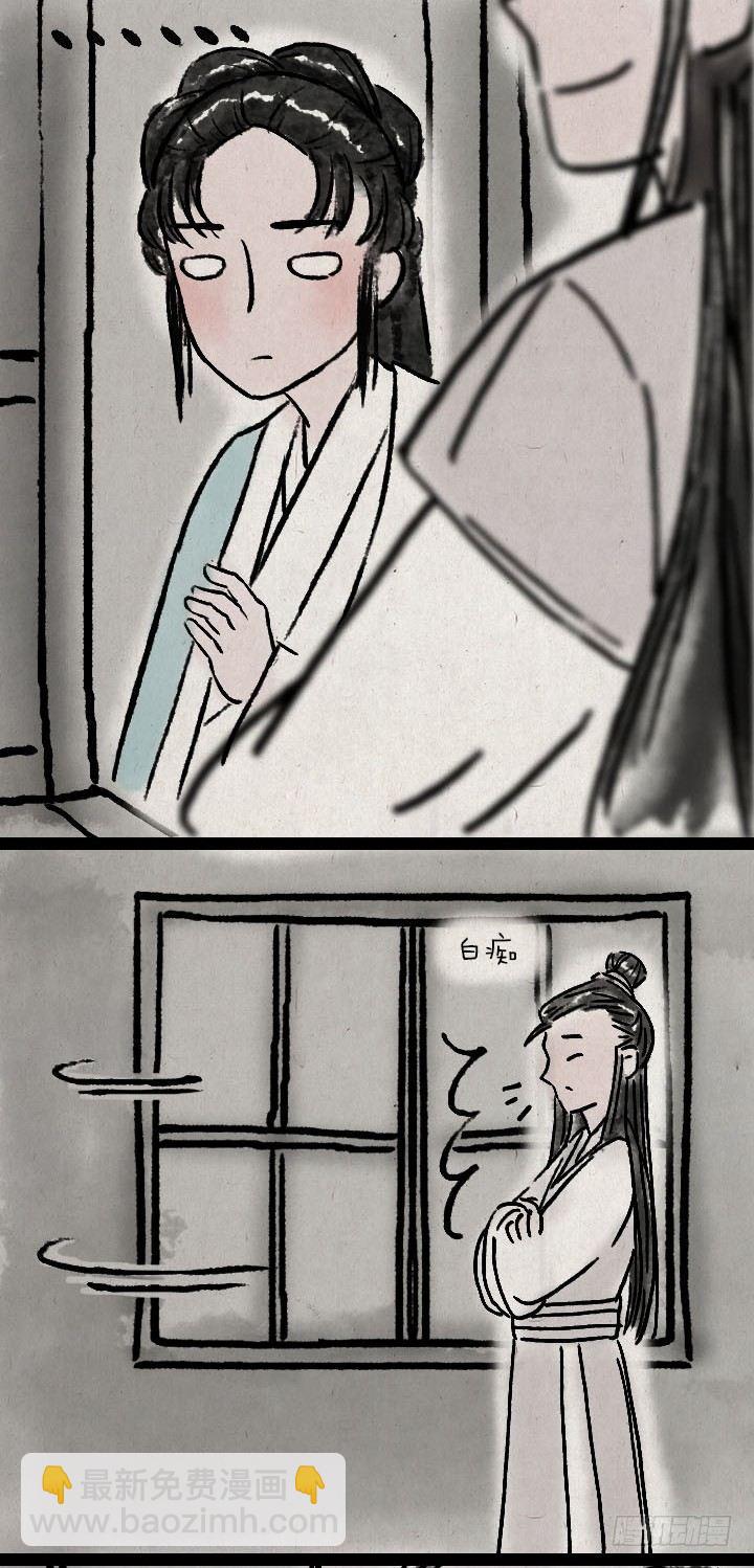 第六十七话 掌门师妹-第66话