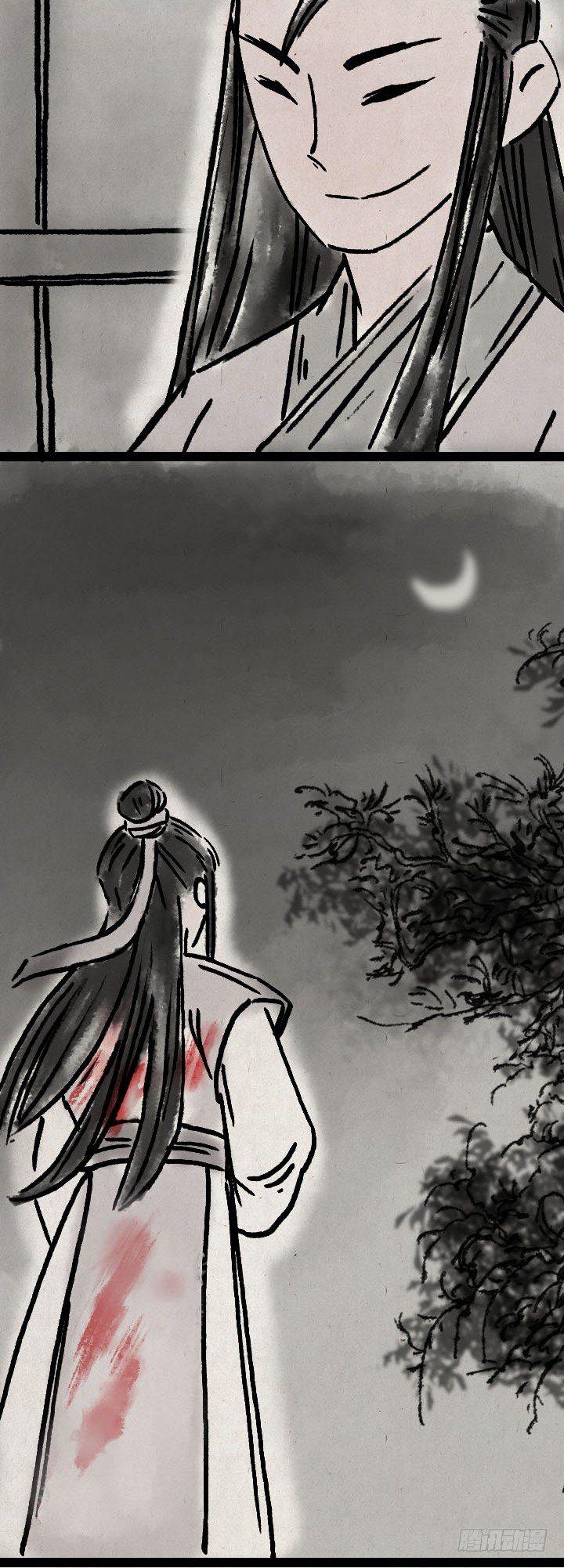 第六十七话 掌门师妹-第66话