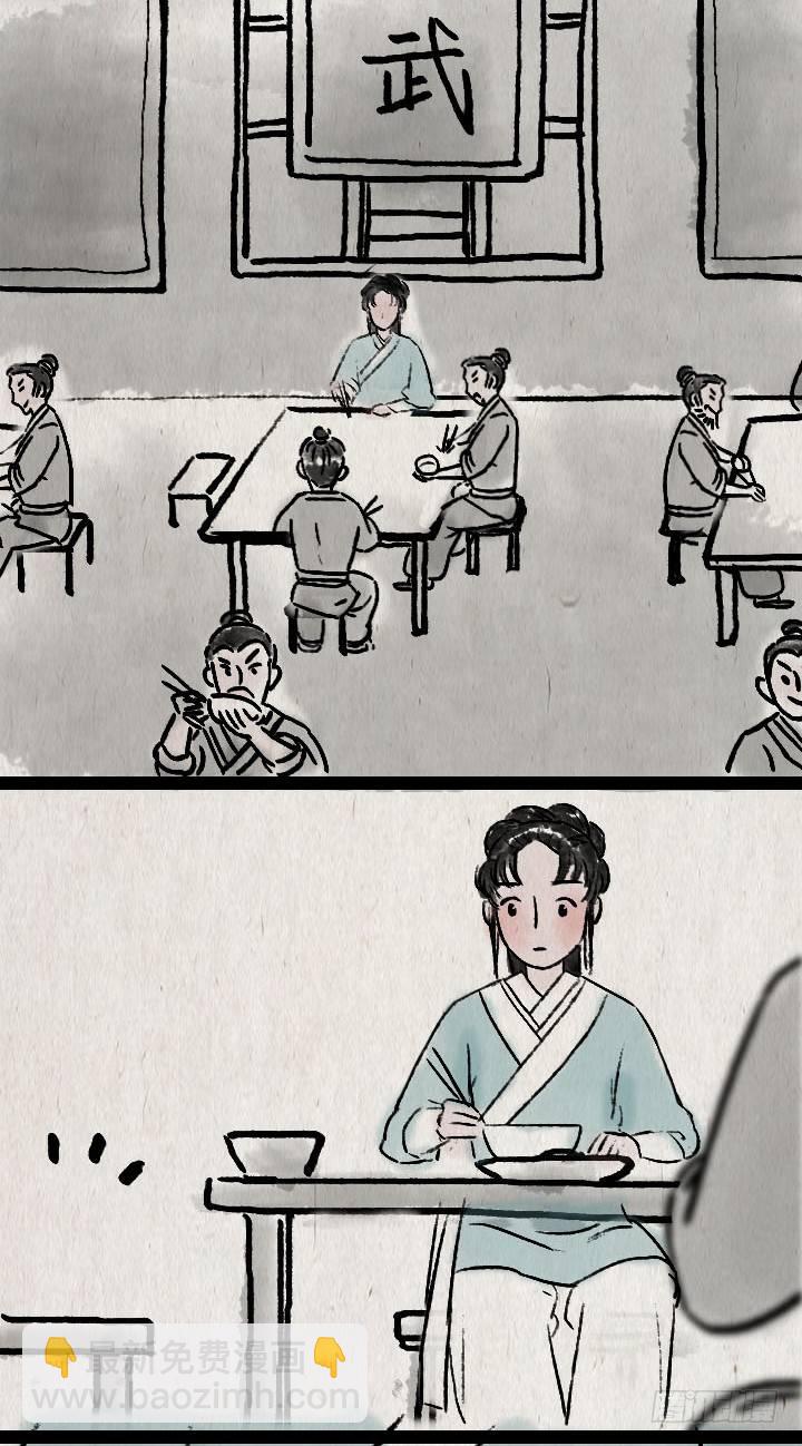 第六十七话 掌门师妹-第66话