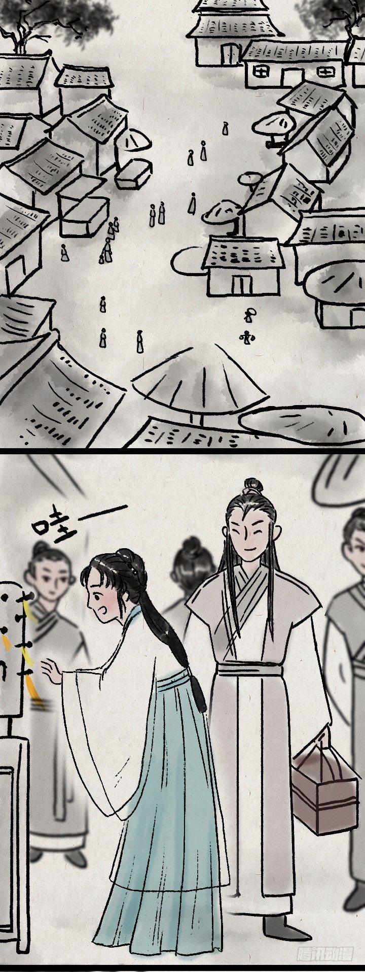 第六十七话 掌门师妹-第66话