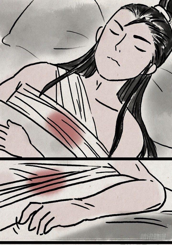 第六十七话 掌门师妹-第66话