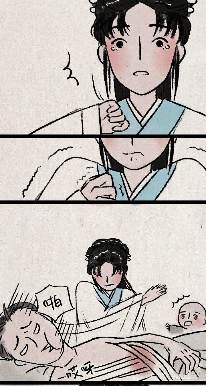 第六十七话 掌门师妹-第66话