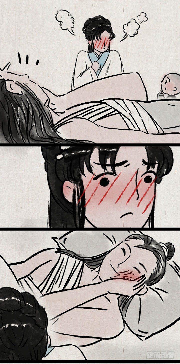 第六十七话 掌门师妹-第66话