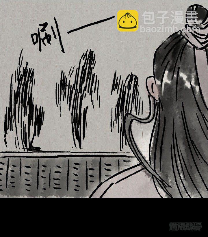 第六十七话 掌门师妹-第66话