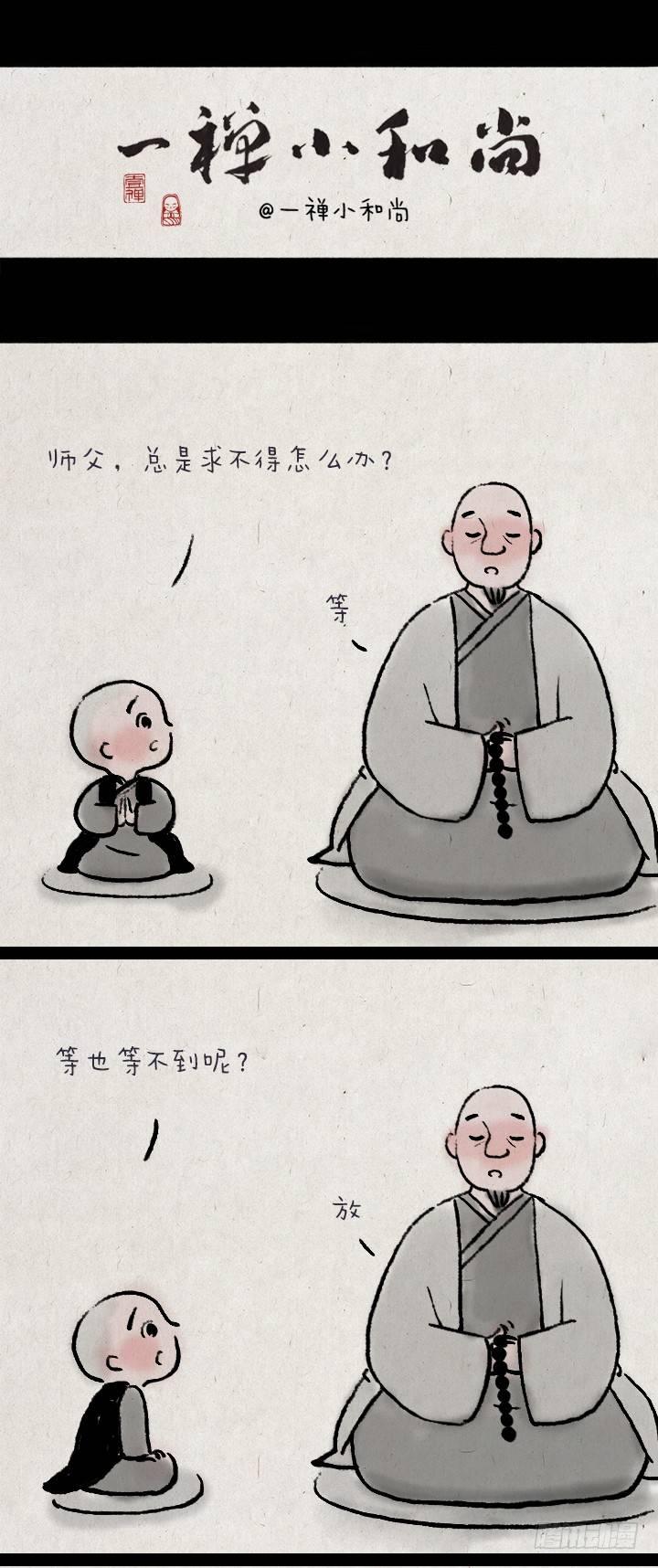 第六十九话 问答-第68话