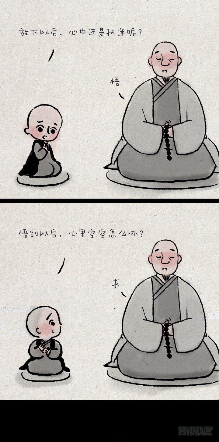 第六十九话 问答-第68话